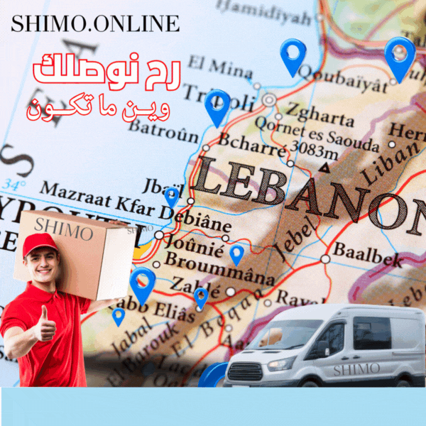 Fast & Free Delivery on order over $39.00