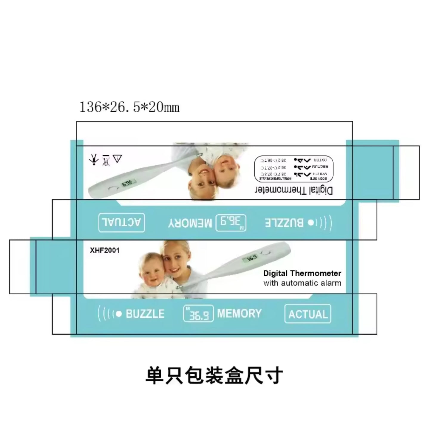 Measurement chart of a digital thermometer packaging box with dimensions and images of a family.