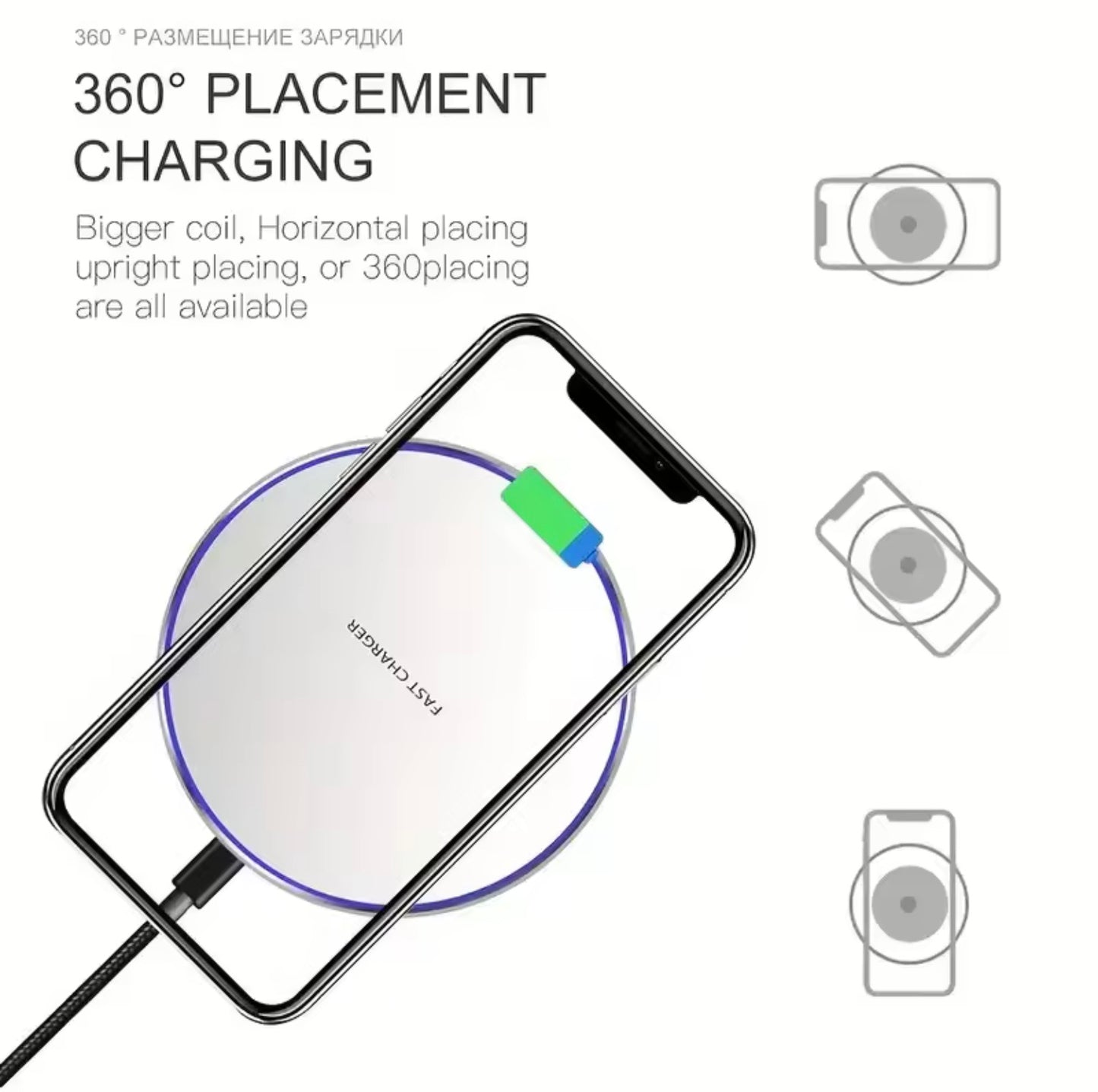 Wireless Charger